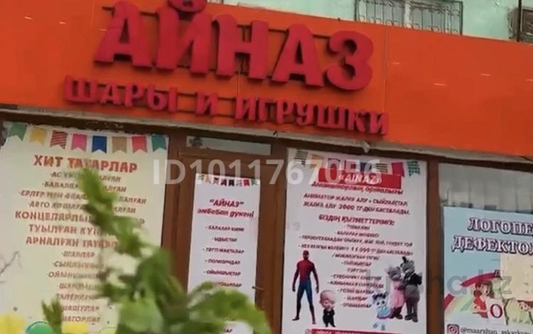 Жүріп тұрған, өз клиенттері бар, дайын бизнес сатылады · 100 м² за 15 млн ₸ в Жанаозен — фото 3
