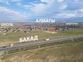 Участок · 25 соток, Кемертоган за ~ 16 млн ₸ — фото 5