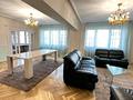 4-комнатная квартира · 135 м² · 2/7 этаж, Абылай хана 74 — Гоголя за 888 000 ₸ в Алматы, Алмалинский р-н — фото 3