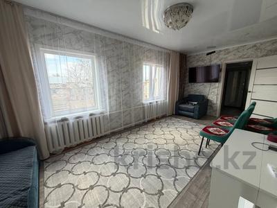 Часть дома · 3 комнаты · 55.6 м² · 5.57 сот., Павлова 3 за 21 млн ₸ в Тоболе