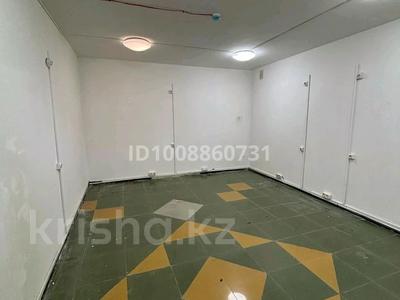 Свободное назначение, офисы, склады, кабинеты и рабочие места, студии · 20 м² за 160 000 ₸ в Алматы, Бостандыкский р-н