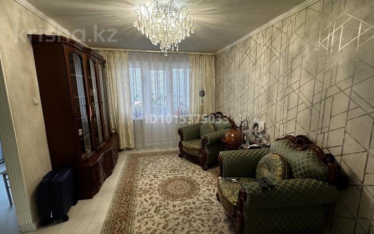 3-комнатная квартира · 68 м² · 3/5 этаж, Букетова — пересечение с Назарбаева за 26.7 млн ₸ в Петропавловске — фото 2