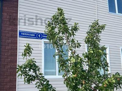 Отдельный дом · 4 комнаты · 154 м² · 1500 сот., Орлы 1 — Тәуелсіздік 1 үй за 23 млн ₸ в Курмангазы (Ганюшкино)