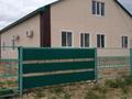 Отдельный дом · 4 комнаты · 154 м² · 1500 сот., Орлы 1 — Тәуелсіздік 1 үй за 23 млн ₸ в Курмангазы (Ганюшкино) — фото 10