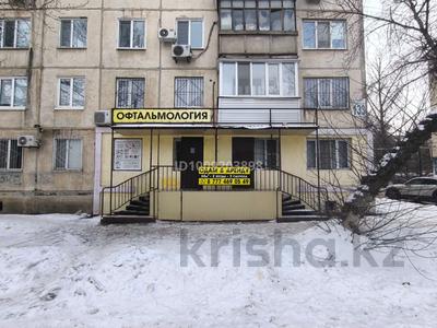 Свободное назначение · 65 м² за 300 000 〒 в Уральске, мкр Школьник