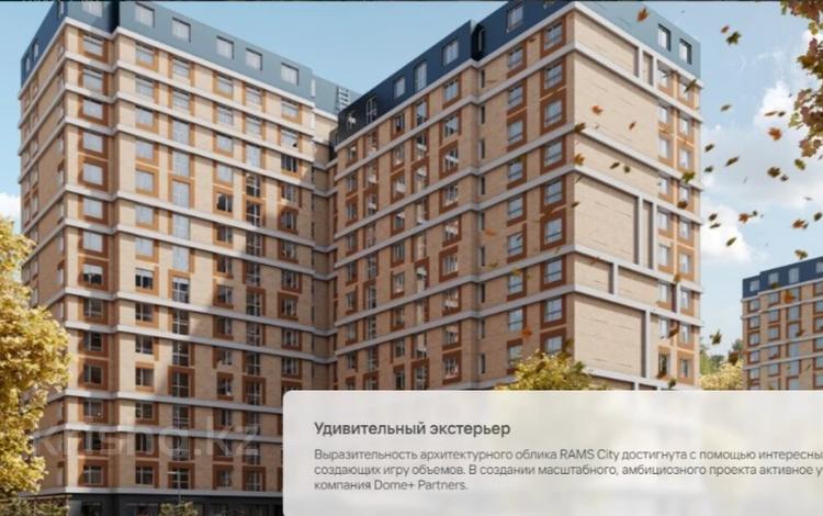 2-комнатная квартира, 51.6 м², 11/13 этаж, Жандосова 94А