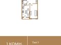 1-комнатная квартира · 41.8 м² · 2/6 этаж, мкр Кайрат за 27 млн ₸ в Алматы, Турксибский р-н — фото 2
