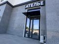 Готовый прибыльный бизнес — ателье по ремонту и пошиву одежды · 15 м², бағасы: 3.5 млн ₸ в Алматы, Алатауский р-н