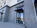 Готовый прибыльный бизнес — ателье по ремонту и пошиву одежды · 15 м², бағасы: 3.5 млн ₸ в Алматы, Алатауский р-н — фото 2