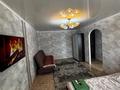 1-комнатная квартира · 35 м² · 6/10 этаж, улица Торайгырова 49 — Астана за 11 000 ₸ в Павлодаре — фото 2