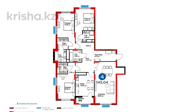 4-комнатная квартира, 145 м², 4/14 этаж, мкр Нурсат 25 за ~ 104.8 млн 〒 в Шымкенте, Каратауский р-н — фото 2
