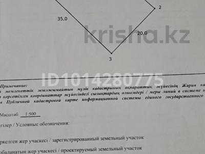 Участок · 7 соток, мкр Нуршуак, Кеген 1457 за 13 млн ₸ в Шымкенте, Абайский р-н