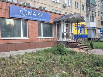 Свободное назначение · 125 м² за 600 000 ₸ в Усть-Каменогорске