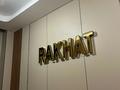 3-бөлмелі пәтер · 120 м² · 10/12 қабат, Пр Кунаева 38 а, бағасы: 120 млн ₸ в Шымкенте, Аль-Фарабийский р-н — фото 5