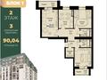 3-комнатная квартира · 91 м² · 2/8 этаж, мкр Комсомольский, Баян сулу 42 — Кыз Жибек за ~ 68.3 млн 〒 в Астане, Есильский р-н