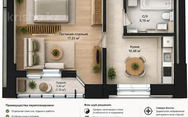 1-комнатная квартира · 47.02 м² · 3/11 этаж, Чингиз Айтматов 63 — VAO Group за 23.4 млн ₸ в Астане, Нура р-н — фото 10