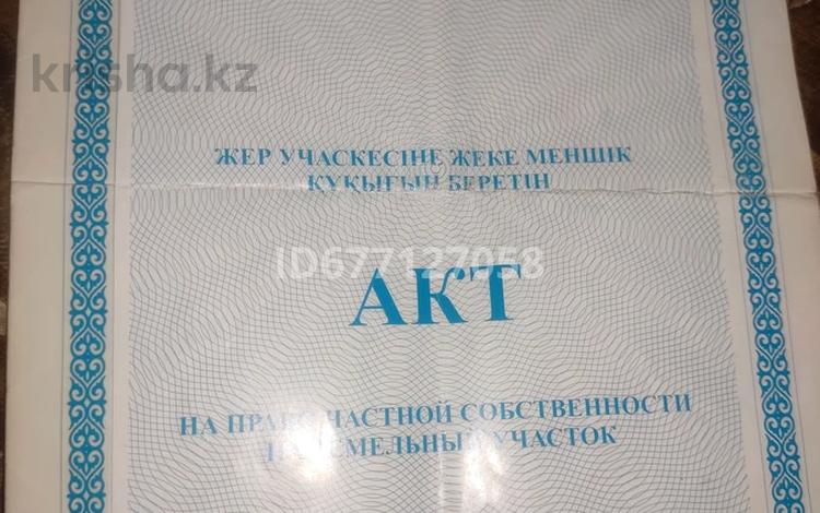 Жеке үй • 3 бөлмелер • 150 м² • 20 сот., Басыкара 20/7 — Болашак, бағасы: 55 млн 〒 в Астане, Сарыарка р-н — фото 2