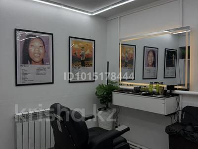 Студию для барберов и парикмахеров · 30 м² за 850 000 ₸ в Алматы