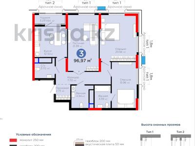 3-комнатная квартира · 98.9 м² · 2/17 этаж, Турар Рыскулова 1/1 за 85.5 млн ₸ в Астане, Есильский р-н