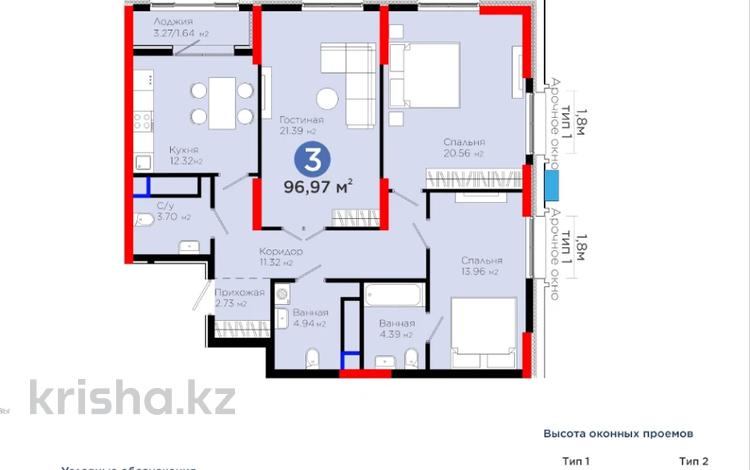 3-комнатная квартира · 98.9 м² · 2/17 этаж, Турар Рыскулова 1/1 за 85.5 млн ₸ в Астане, Есильский р-н — фото 2