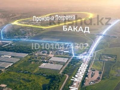 Участок · 38 соток, мкр 13-й военный городок, Мкр 13-й военный городок за 110 млн ₸ в Алматы, Турксибский р-н