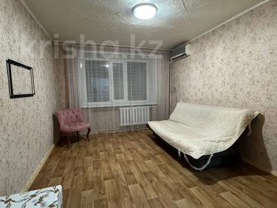 2-комнатная квартира · 52 м² · 4/5 этаж, Аль-Фараби 43 за 19.5 млн 〒 в Костанае