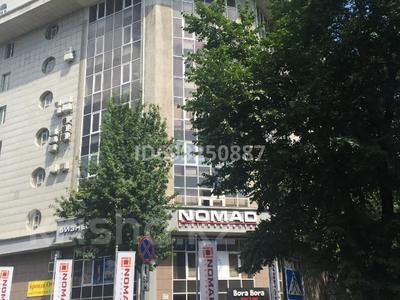 Кеңселер · 105.5 м², бағасы: ~ 1 млн ₸ в Алматы, Алмалинский р-н
