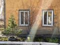 3-комнатная квартира · 60 м² · 1/2 этаж, Краснознаменная 78 за 9.8 млн ₸ в Усть-Каменогорске — фото 13