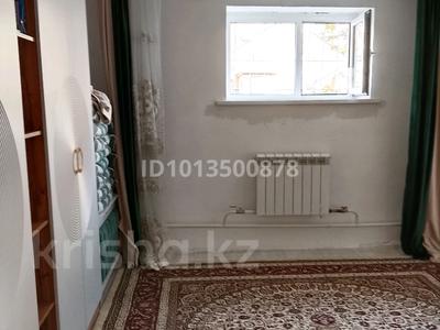 Свободное назначение · 37 м² за 10 млн ₸ в Астане, Сарыарка р-н