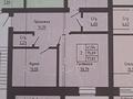 2-комнатная квартира · 77.82 м² · 4/9 этаж, мкр. Алтын орда 355 — Г, Жубанова проспект Алаш за ~ 18.7 млн ₸ в Актобе — фото 7
