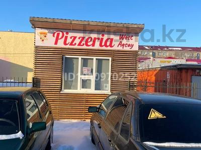 Торговый киоск · 8 м² за 1.4 млн ₸ в Уральске, мкр Жана Орда