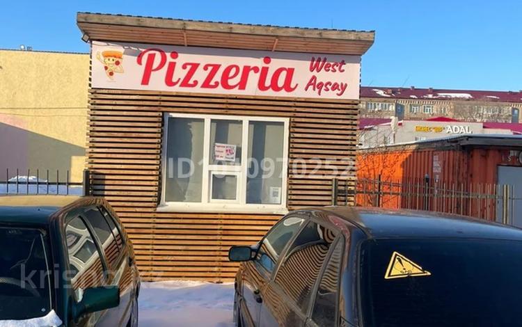 Торговый киоск · 8 м² за 1.4 млн ₸ в Уральске, мкр Жана Орда — фото 2