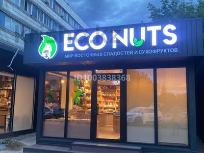 Павильон в центре города, возле ТЦ ЦУМ · 40 м² за 13.5 млн 〒 в Павлодаре