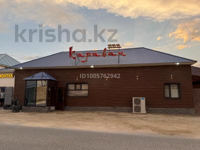 Свободное назначение, общепит · 500 м² за 55 млн 〒 в Бейнеу