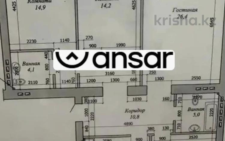 4-комнатная квартира, 130 м², 8/10 этаж, мкр. Алтын орда, пр молдагуловой 66г за 39.5 млн 〒 в Актобе, мкр. Алтын орда — фото 2