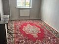 Свободное назначение, офисы, склады · 450 м² за 700 000 ₸ в Астане, Нура р-н