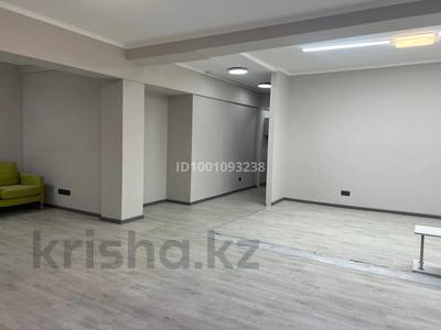 Свободное назначение · 60 м² за 640 000 ₸ в Алматы, Алмалинский р-н