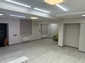 Свободное назначение · 60 м² за 640 000 ₸ в Алматы, Алмалинский р-н — фото 3