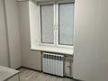 Свободное назначение · 60 м² за 640 000 ₸ в Алматы, Алмалинский р-н — фото 5