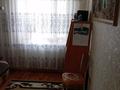 2-комнатная квартира · 46 м² · 2/9 этаж, мкр Юго-Восток, Карбышева 4 — Рынок Арай за 21.5 млн ₸ в Караганде, Казыбек би р-н — фото 6