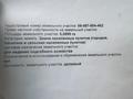 Отдельный дом · 2 комнаты · 50 м² · 9 сот., Солодкина 11 — Ленина|Солодкина за 10 млн ₸ в Сарыкемере — фото 15