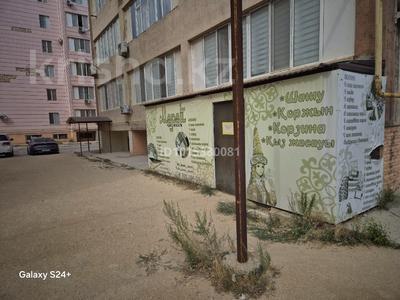 Свободное назначение, офисы, магазины и бутики, склады, салоны красоты, развлечения · 100 м² за 14 млн ₸ в Актау, 35-мкр