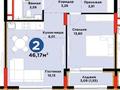 2-комнатная квартира · 46 м² · 5/9 этаж, Е-899 7 за 42 млн 〒 в Астане, Нура р-н — фото 2