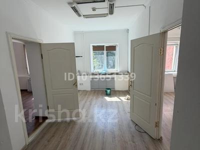 Кеңселер · 35 м², бағасы: 380 000 ₸ в Алматы, Бостандыкский р-н