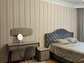 3-комнатная квартира · 135 м² · 14/15 этаж, Достык 128 за 135 млн ₸ в Алматы, Медеуский р-н — фото 12