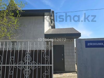 Отдельный дом · 5 комнат · 120 м², Дуйсенгалиева 14/2 — Кулманова-Бигельдинова за 500 000 〒 в Атырау