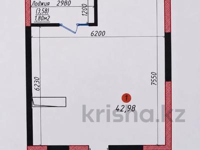 1-комнатная квартира · 43 м² · 9/10 этаж, Ж.Балапанова за 22.5 млн ₸ в Талдыкоргане, мкр Болашак