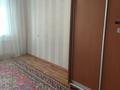 2-комнатная квартира · 53.4 м² · 5/6 этаж, Косшигулулы 13/1 за 24 млн ₸ в Астане, Сарыарка р-н — фото 16