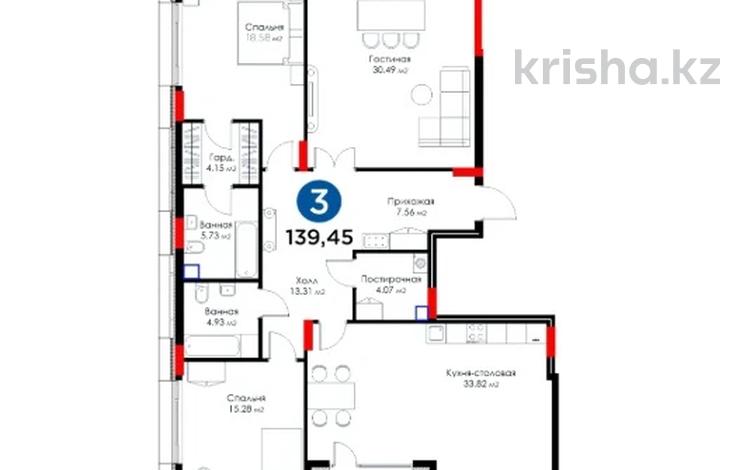 3-бөлмелі пәтер · 139.45 м², Сарайшык 2 — Кунаева, бағасы: ~ 113.2 млн ₸ в Астане, Есильский р-н — фото 2