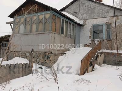 Жер үй мен саяжайлар в Восточно-Казахстанской обл.: Үйдің бір бөлігі · 3 бөлме · 65 м², 1-ая Автогоражная 29-2 — Остановка Островского Аблакетка сдаю за счёт квартплаты, бағасы: 60 000 〒 Үйдің бір бөлігі · 3 бөлме · 65 м², 1-ая Автогоражная 29-2 — Остановка Островского Аблакетка сдаю за счёт квартплаты, бағасы: 60 000 〒 в Усть-Каменогорске, Ульбинский